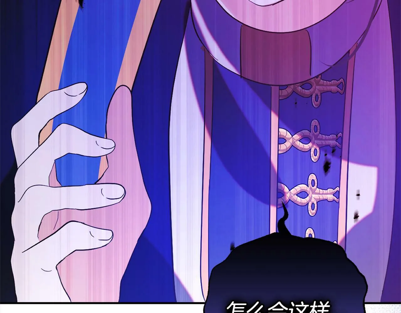 第13话 展示记忆 第179页