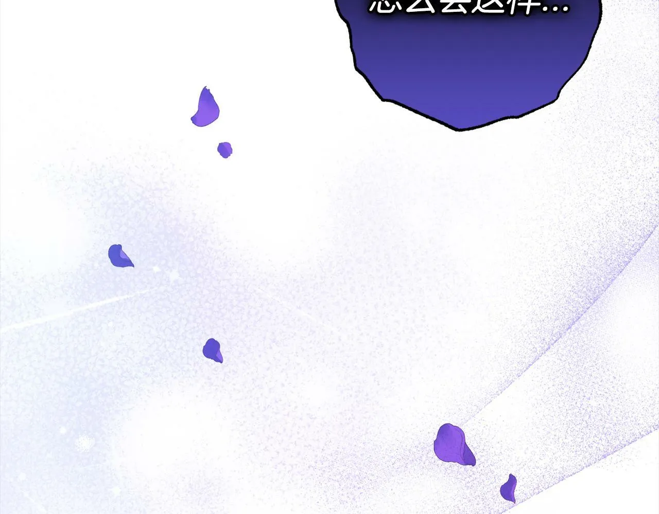 第13话 展示记忆 第180页