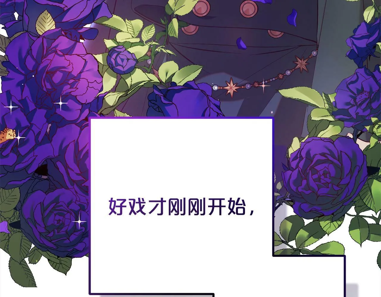 第13话 展示记忆 第183页