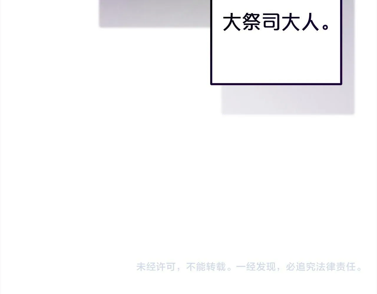 第13话 展示记忆 第184页