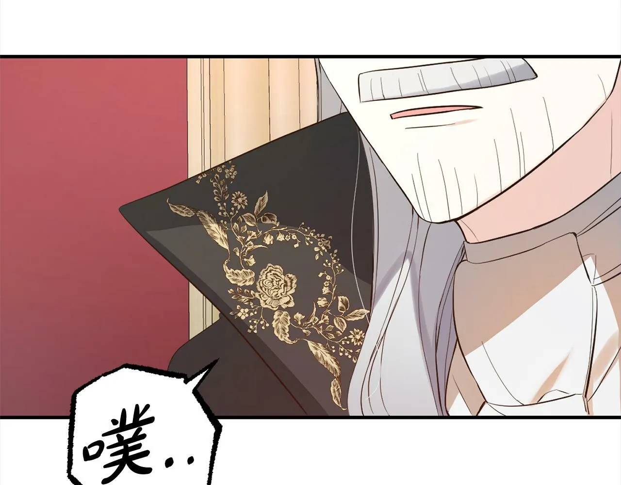 第12话 两面派 第58页