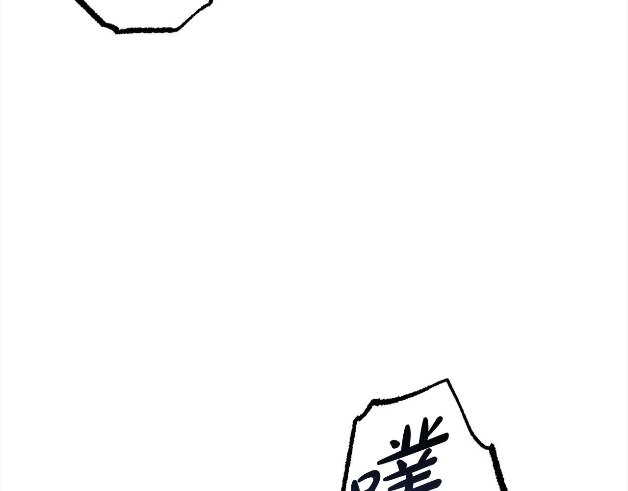 第12话 两面派 第59页