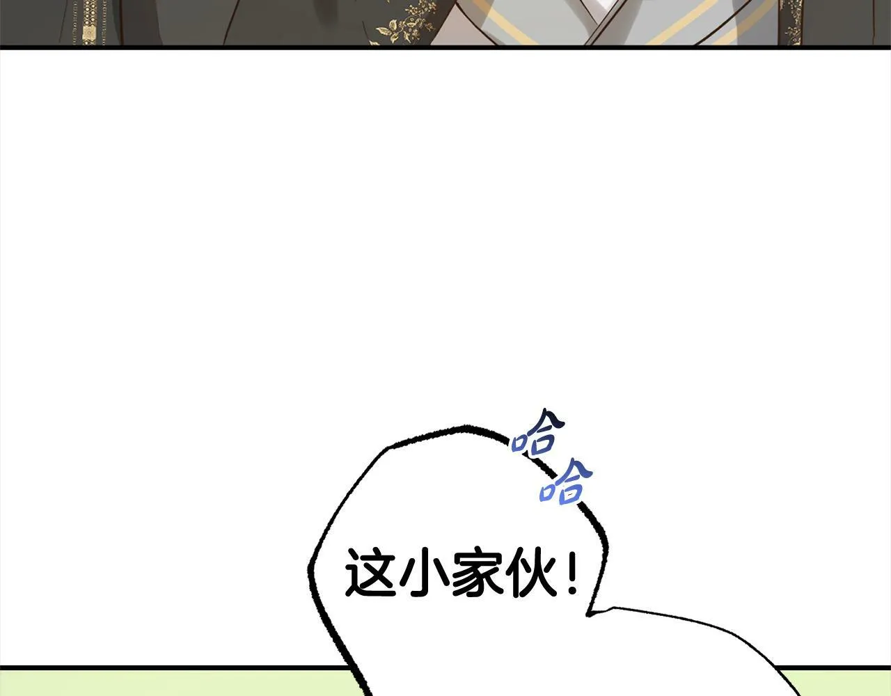 第12话 两面派 第62页
