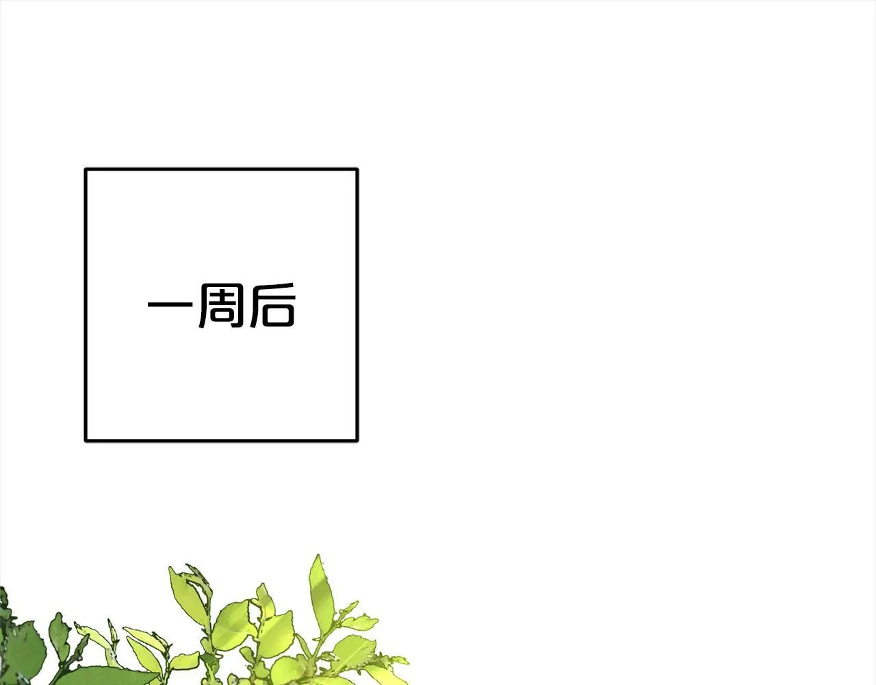 第12话 两面派 第76页