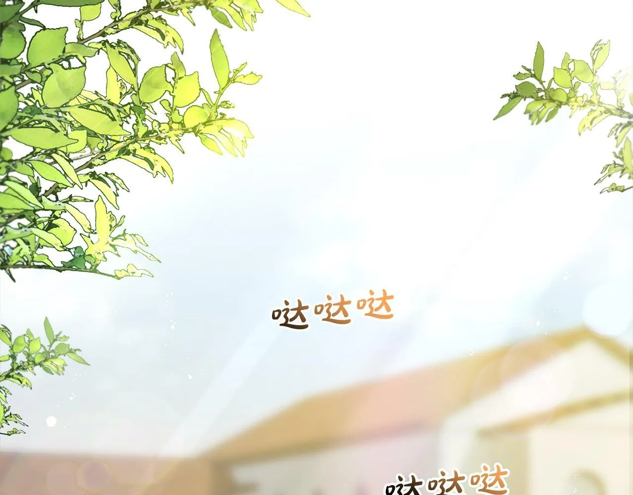 第12话 两面派 第77页