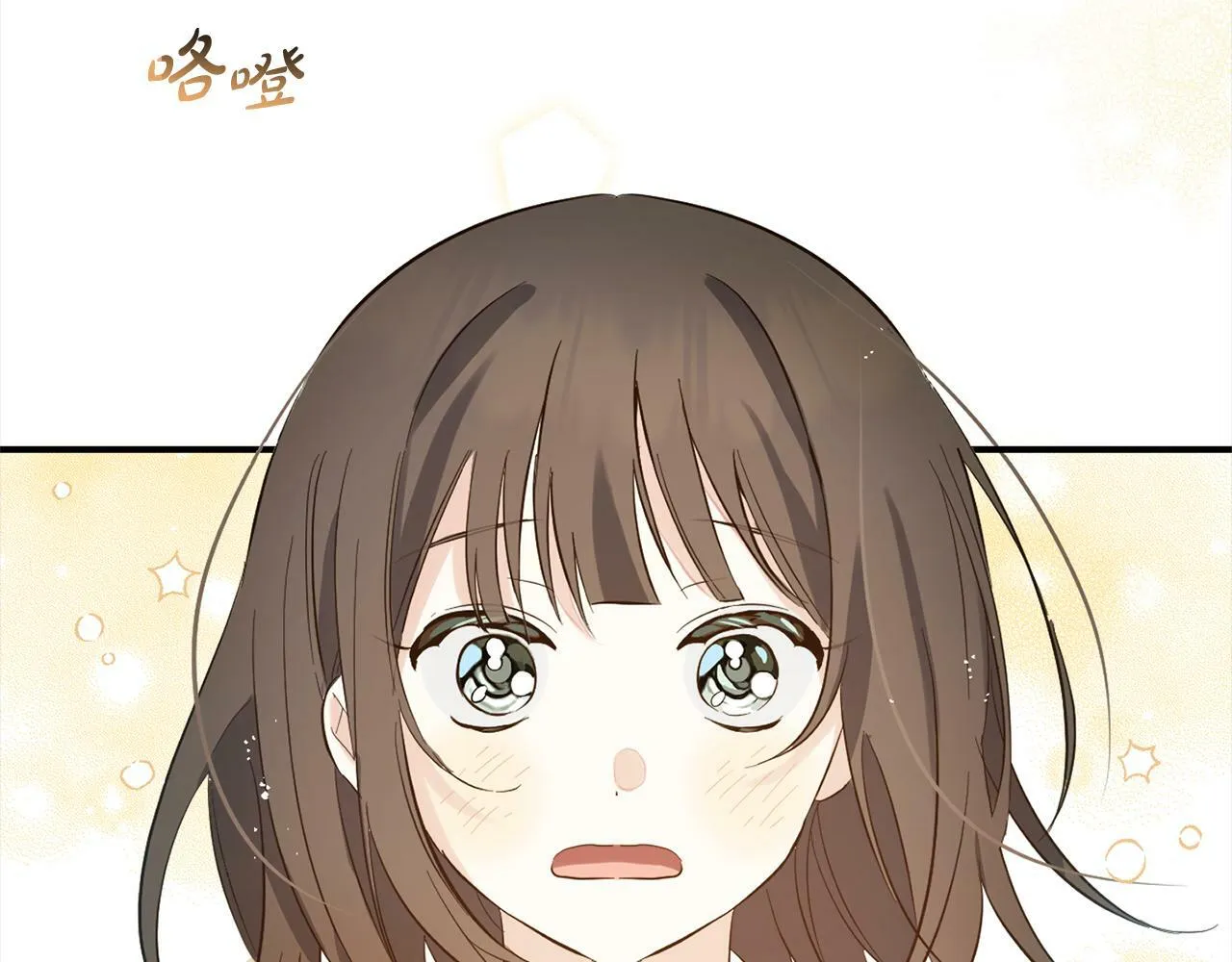 第12话 两面派 第91页