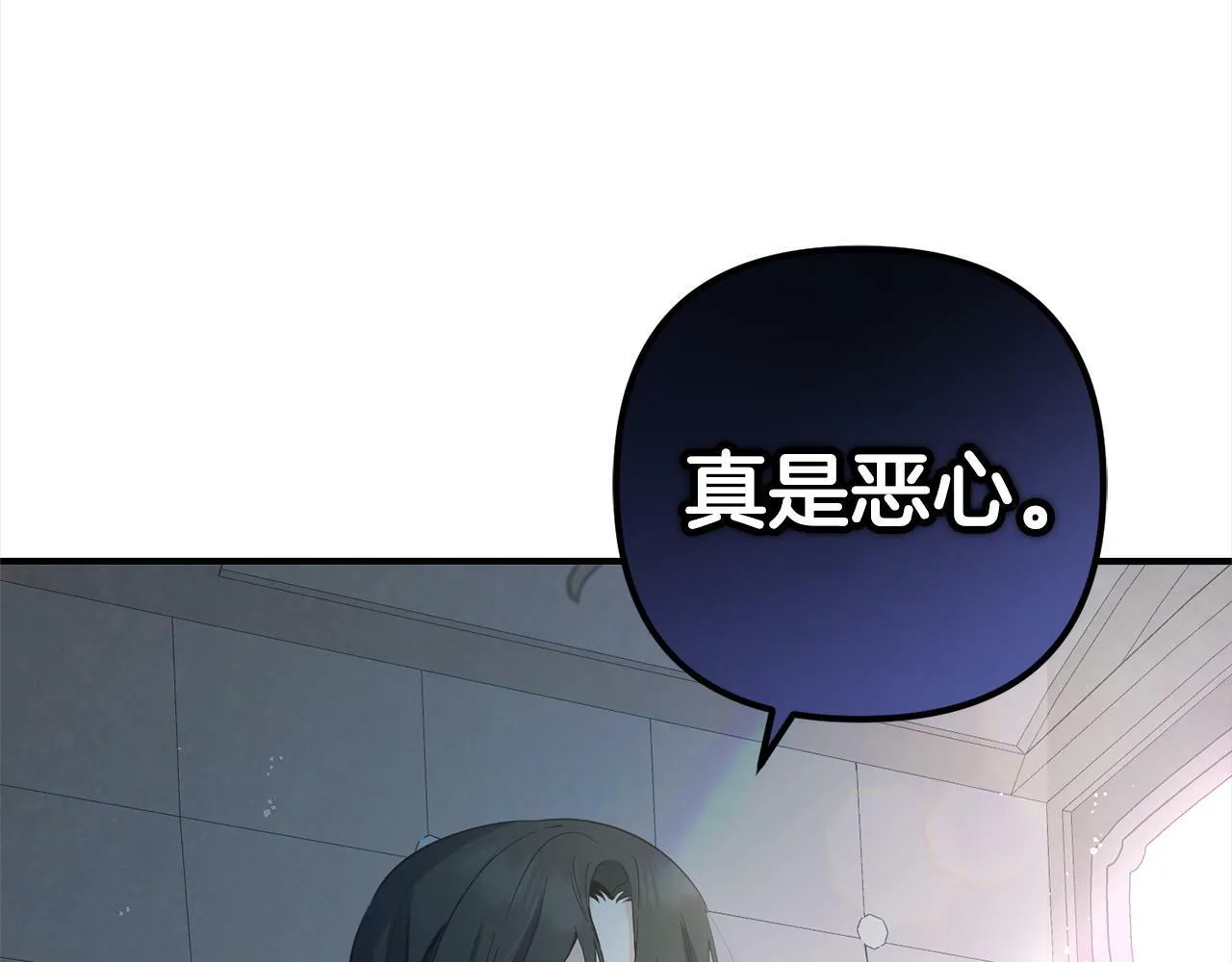 第12话 两面派 第110页