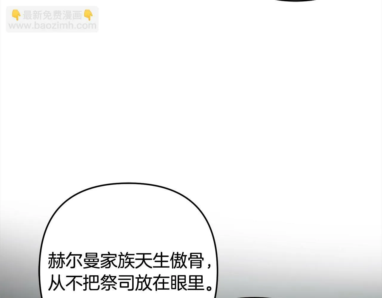第12话 两面派 第119页