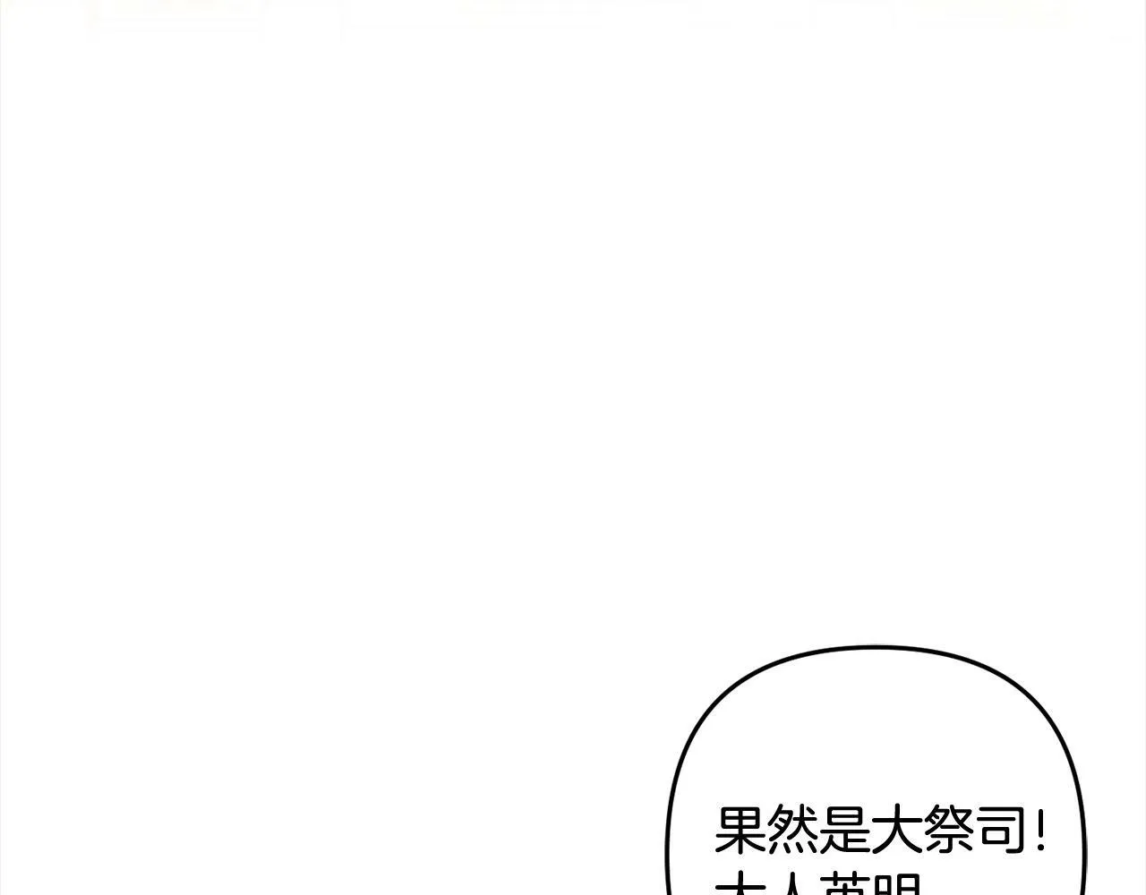 第12话 两面派 第123页