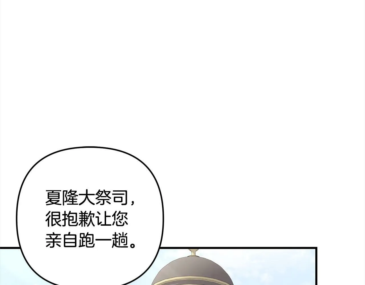 第12话 两面派 第126页