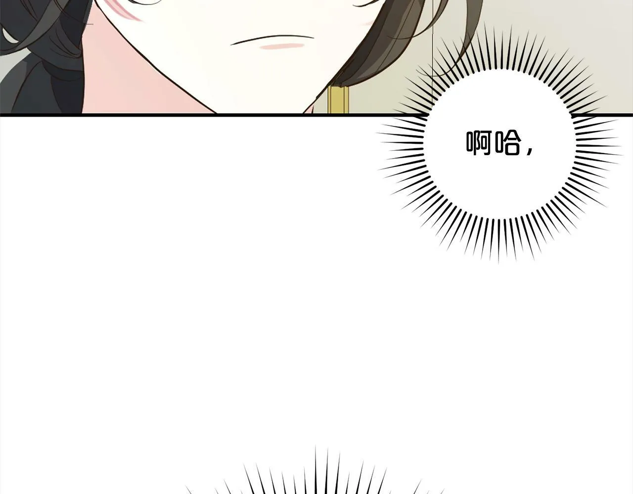 第12话 两面派 第140页