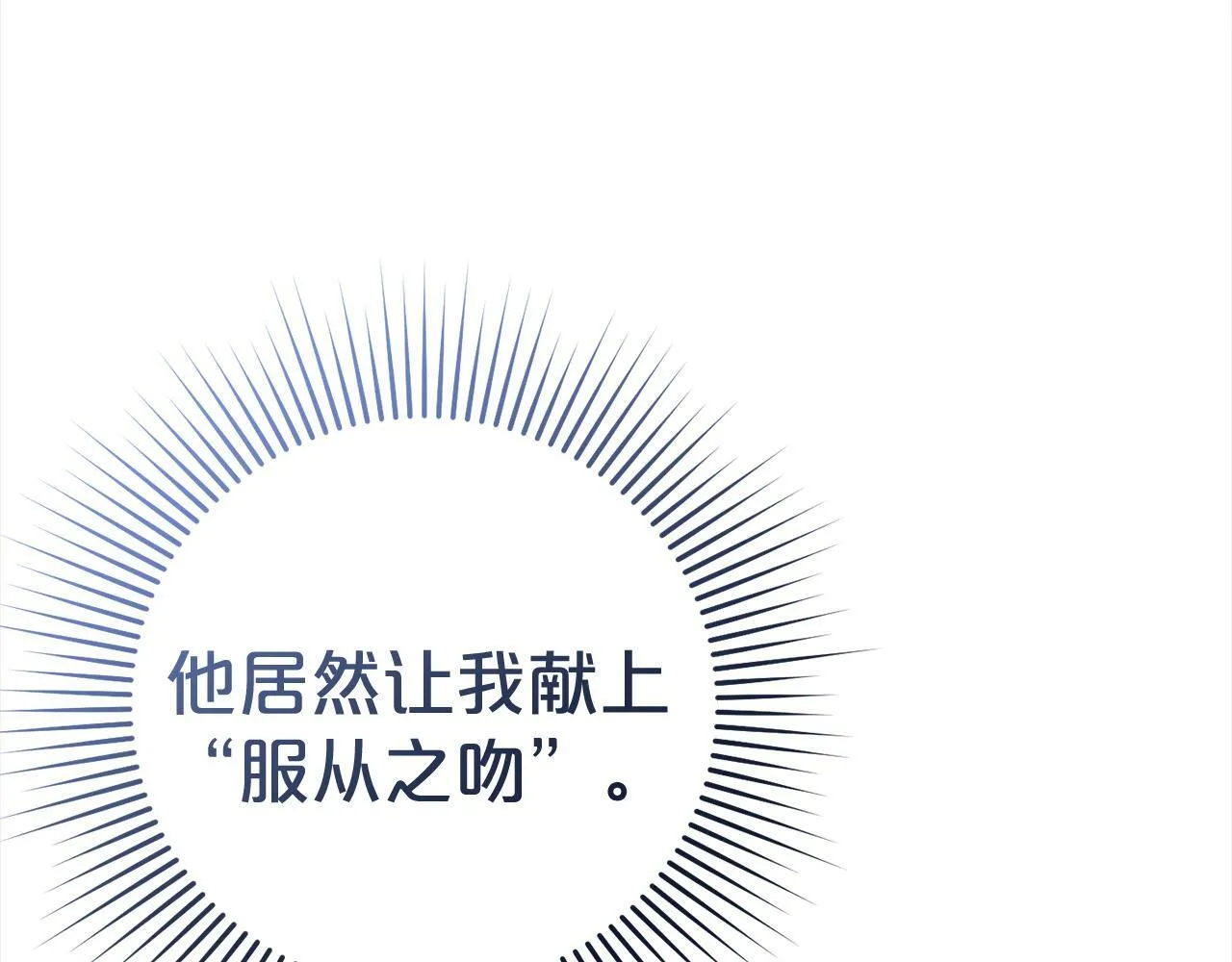 第12话 两面派 第156页