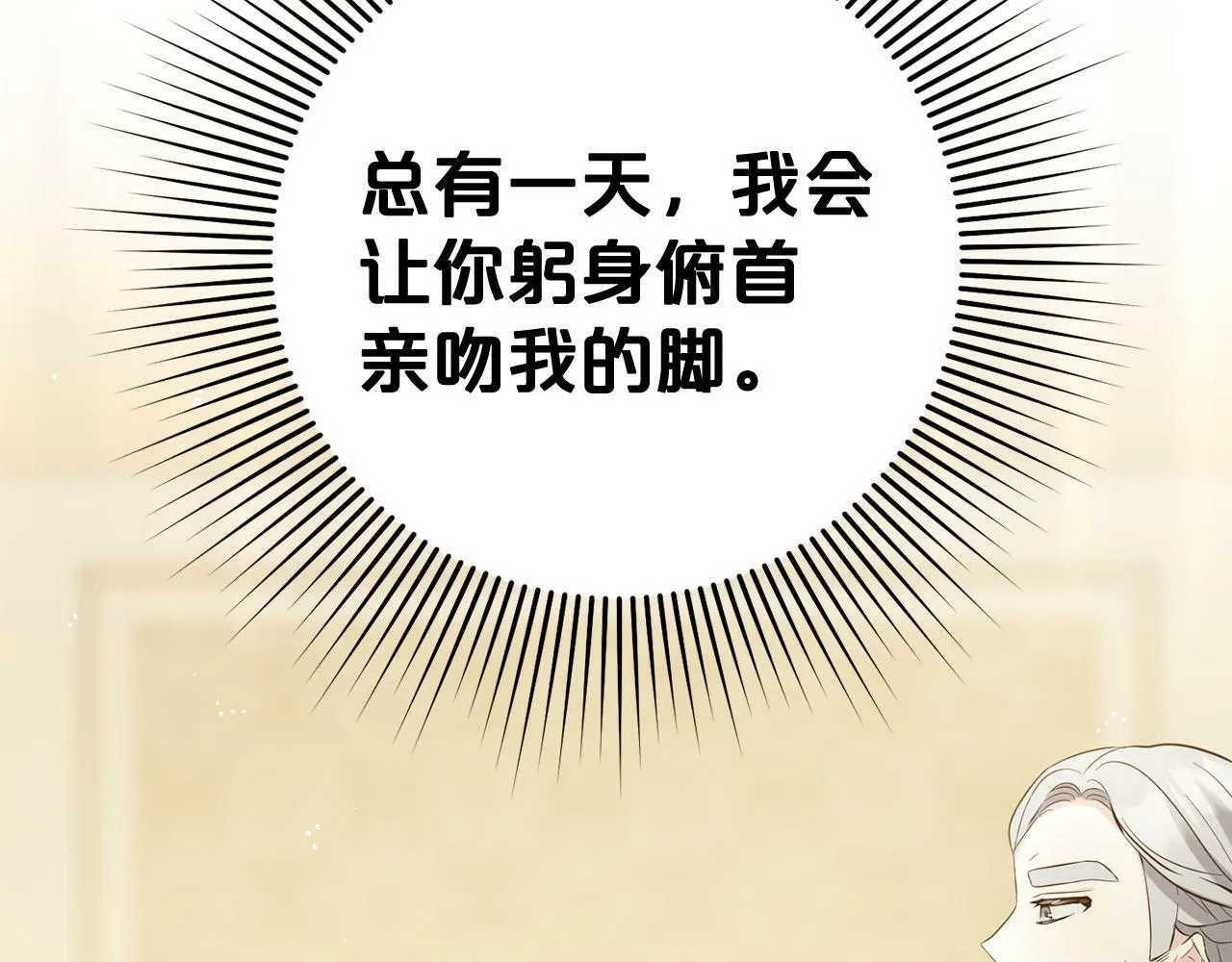 第12话 两面派 第162页