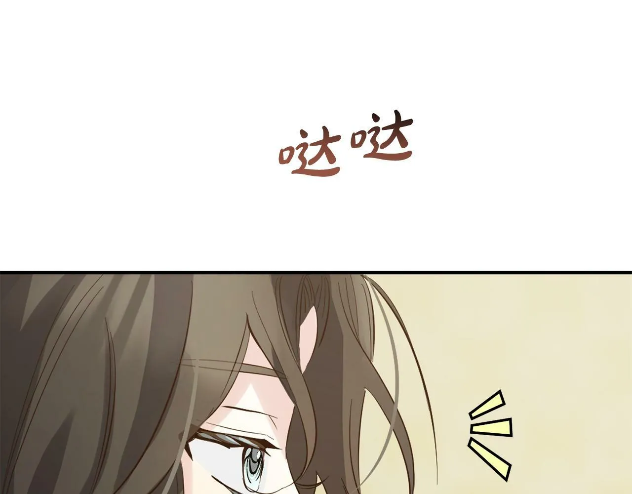第12话 两面派 第167页