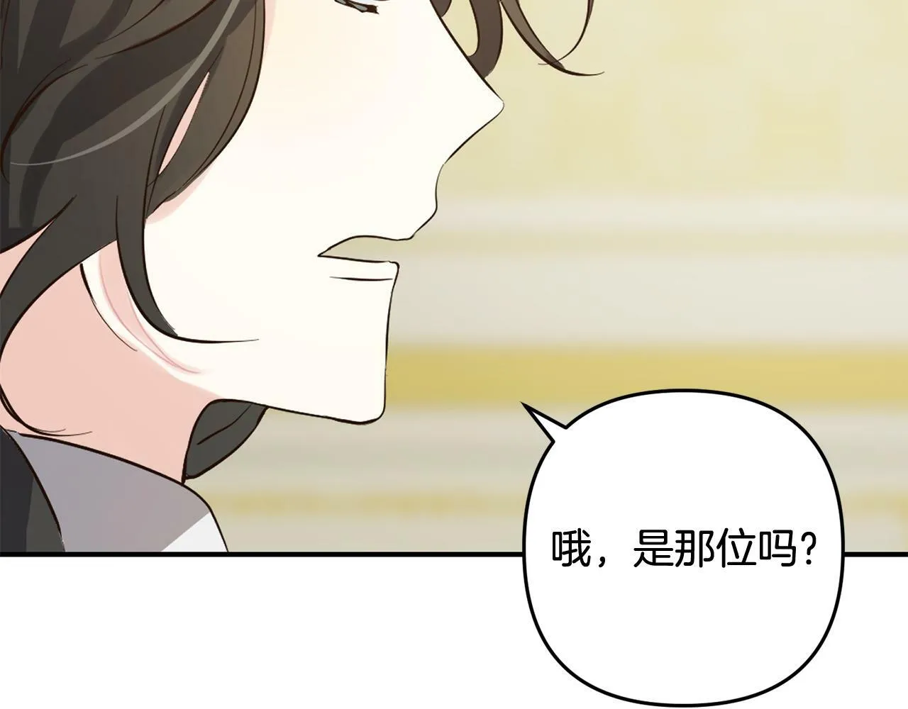 第12话 两面派 第168页