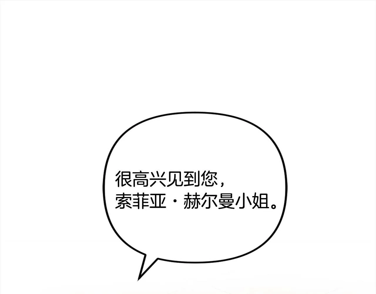 第12话 两面派 第172页