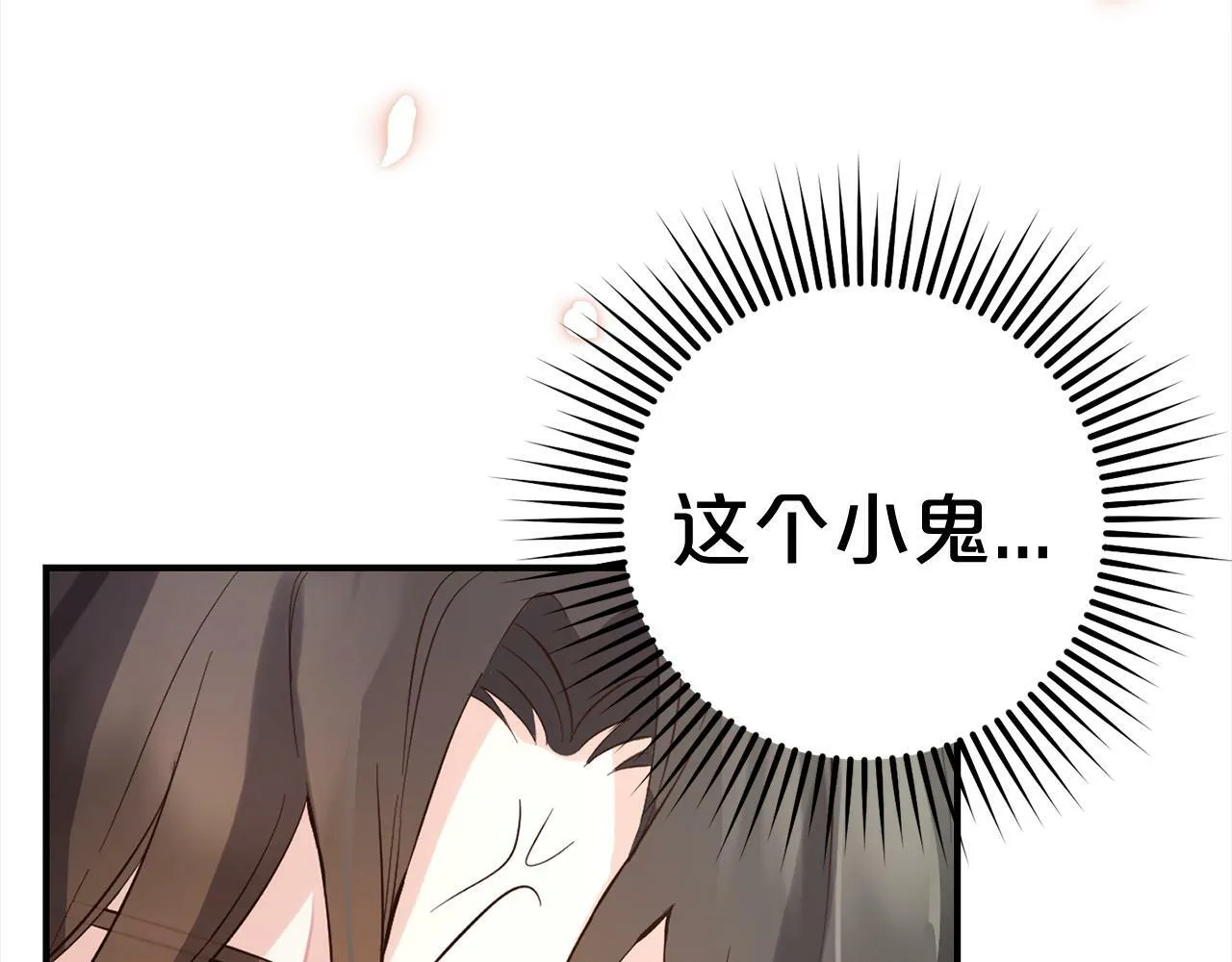 第12话 两面派 第181页