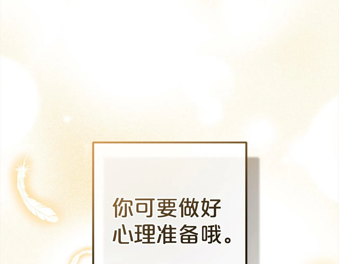 第12话 两面派 第187页