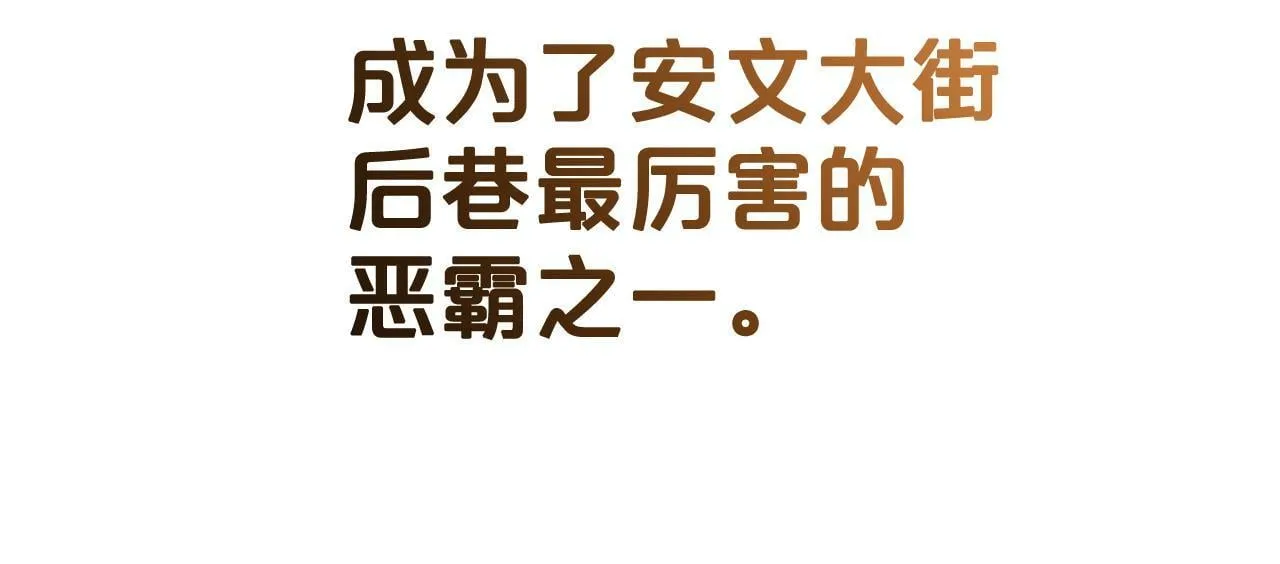第11话 妈咪之家 第39页
