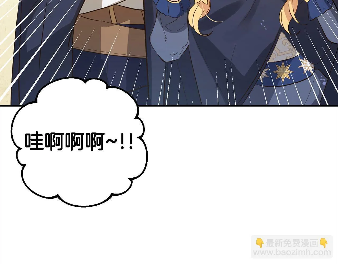 第11话 妈咪之家 第44页