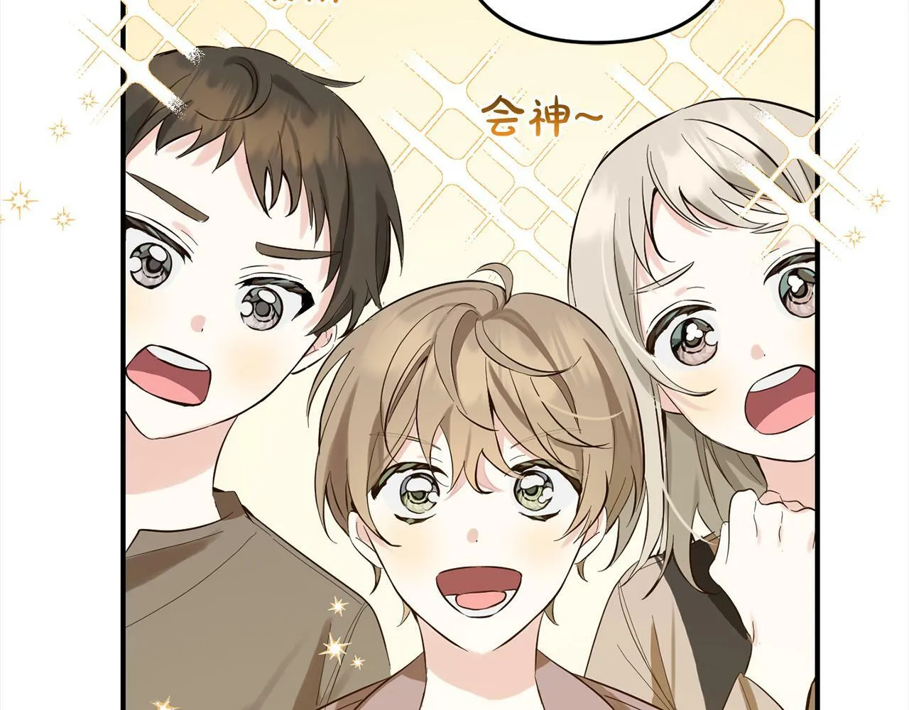 第11话 妈咪之家 第46页