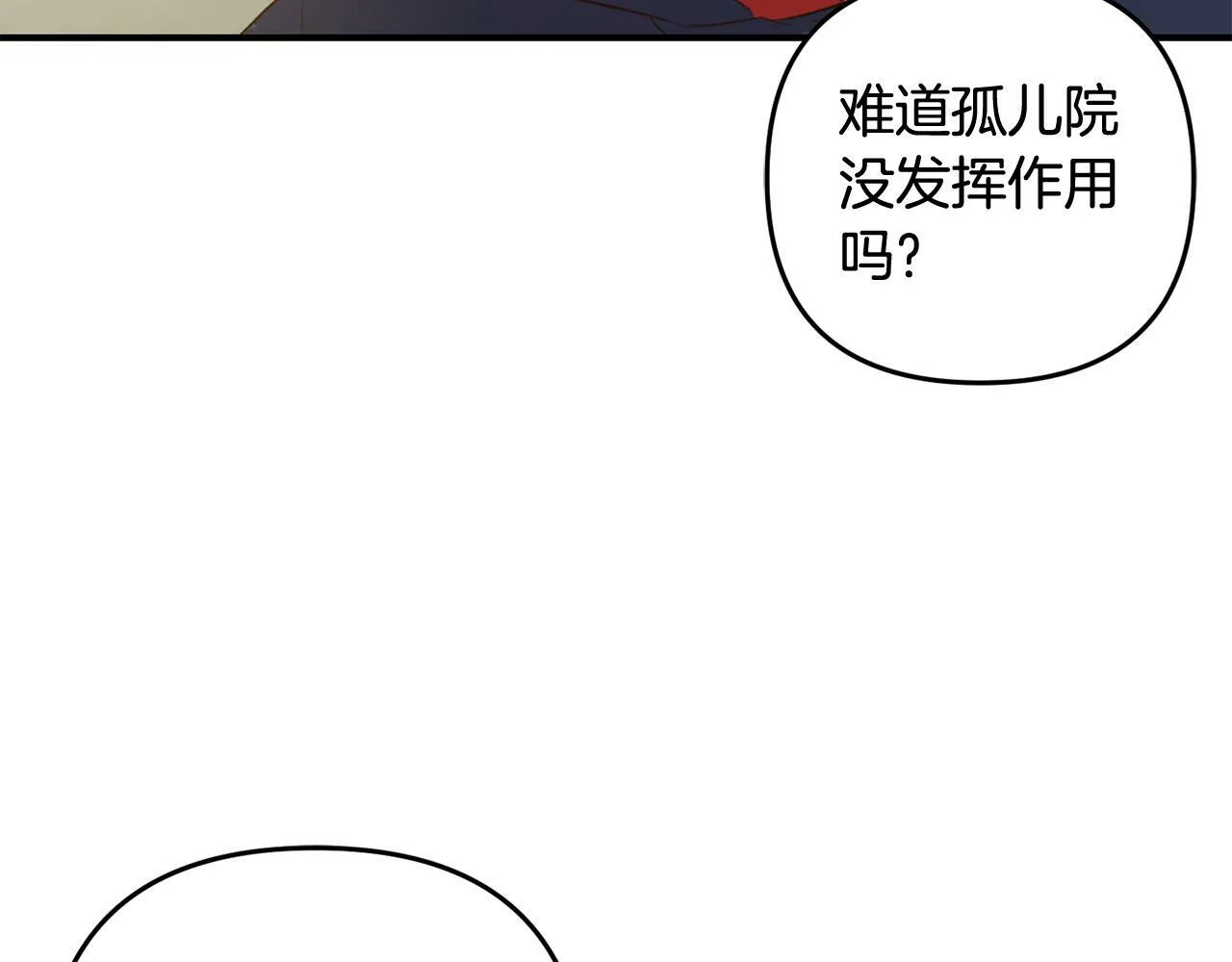 第11话 妈咪之家 第65页