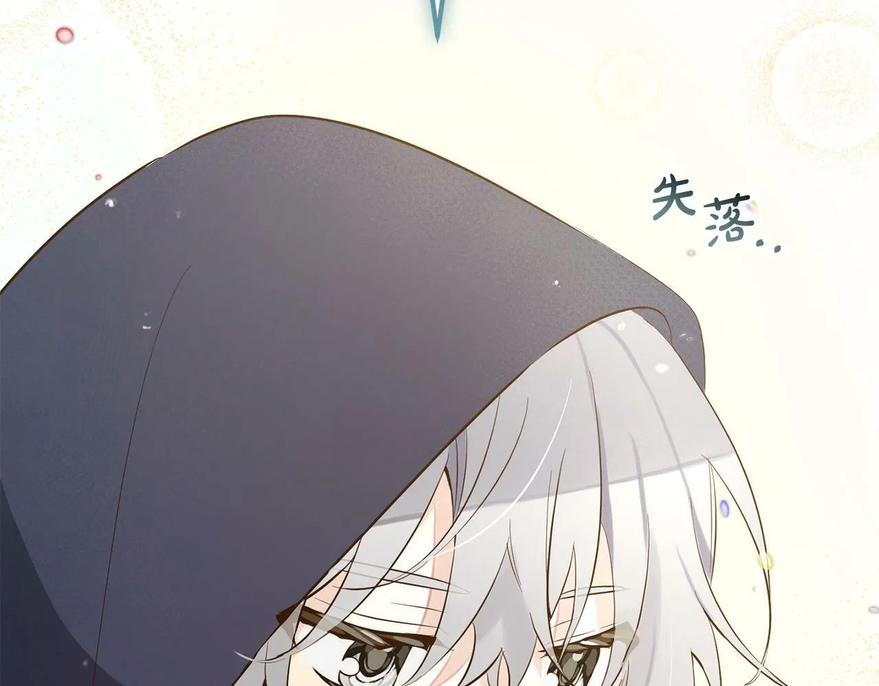第11话 妈咪之家 第75页