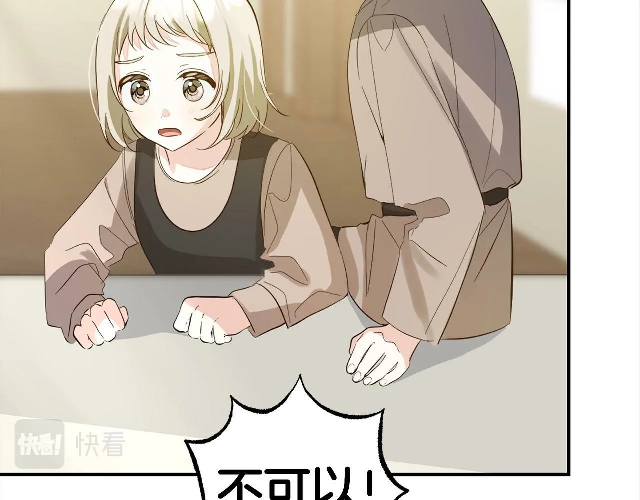 第11话 妈咪之家 第94页