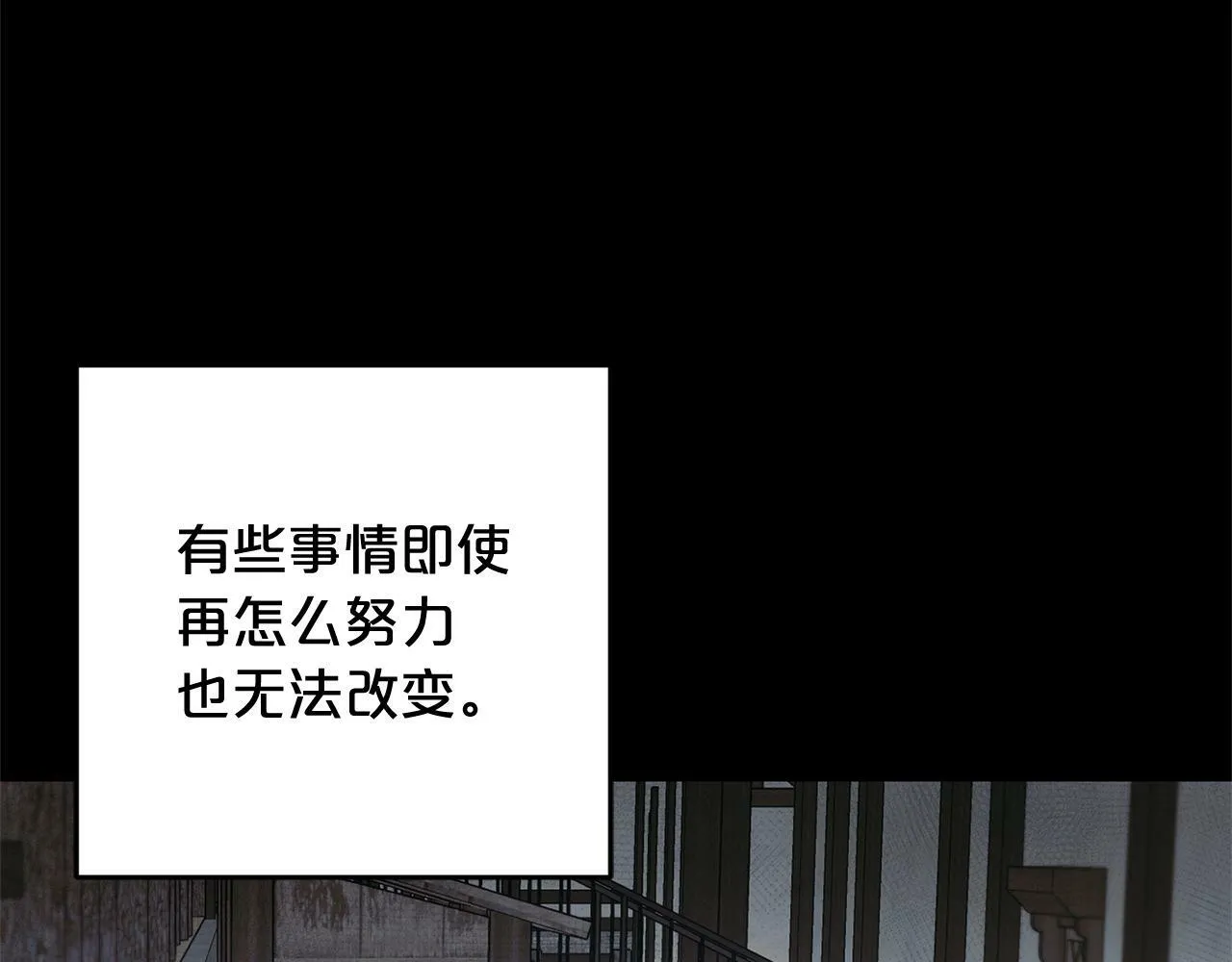 第11话 妈咪之家 第103页