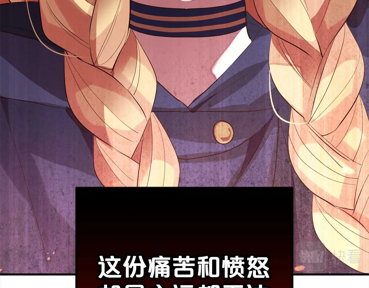第11话 妈咪之家 第109页