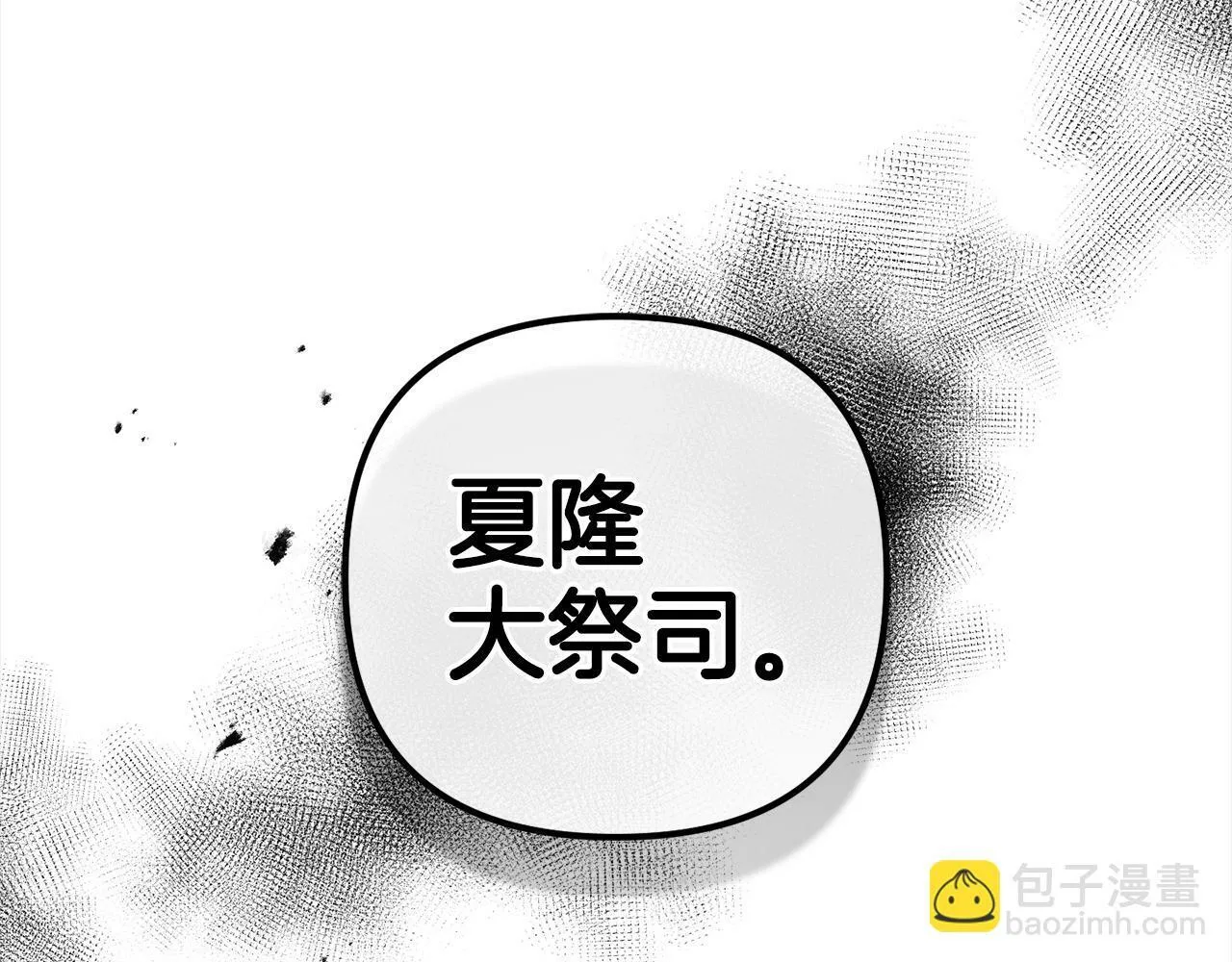 第11话 妈咪之家 第114页