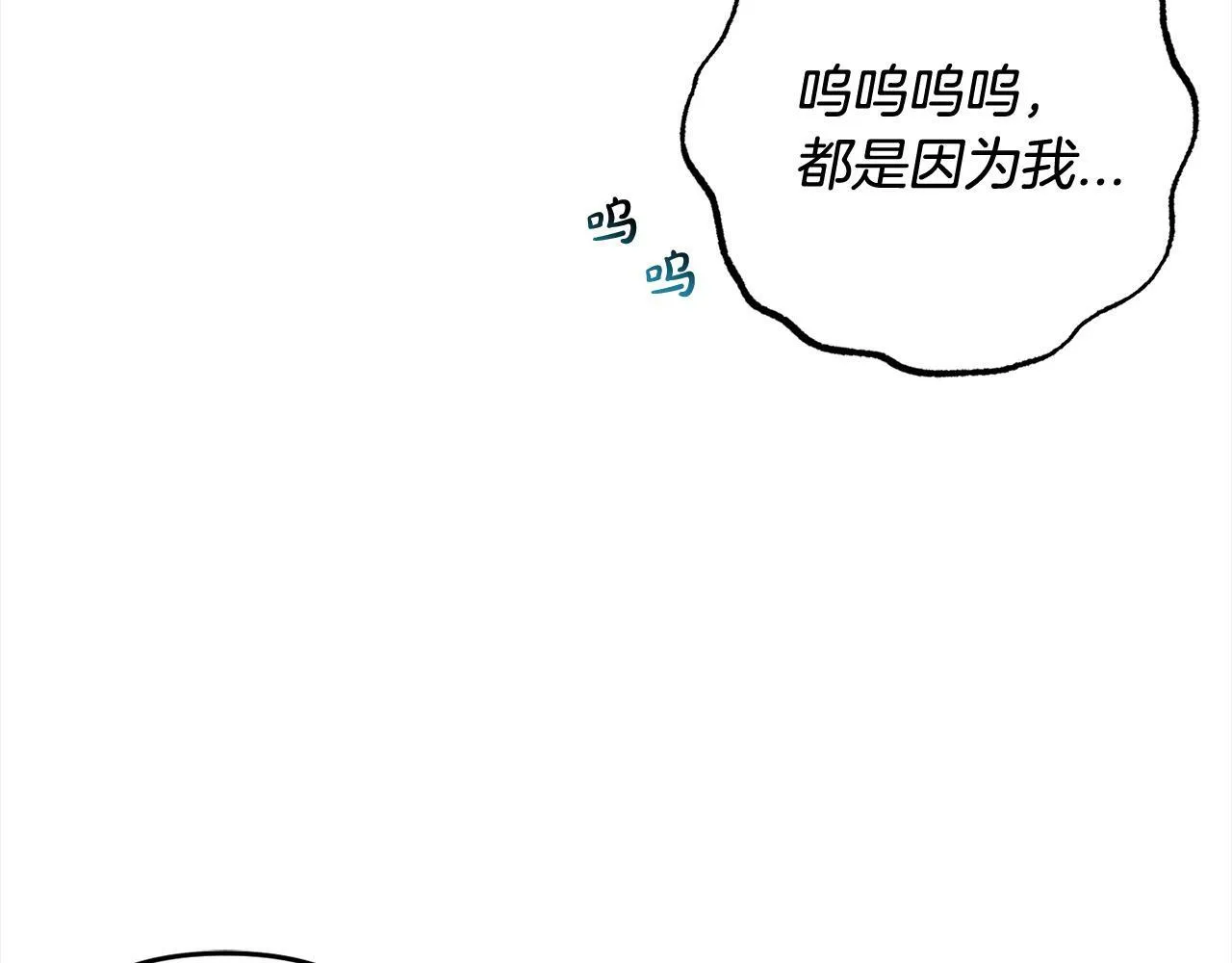 第11话 妈咪之家 第127页