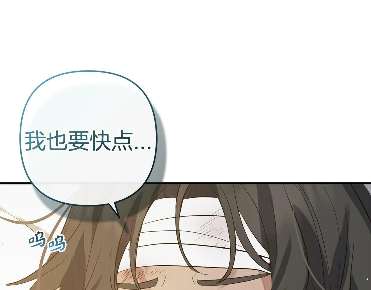 第11话 妈咪之家 第130页