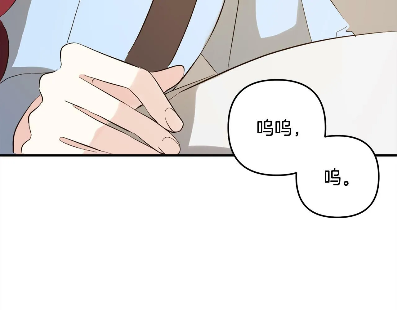 第11话 妈咪之家 第135页