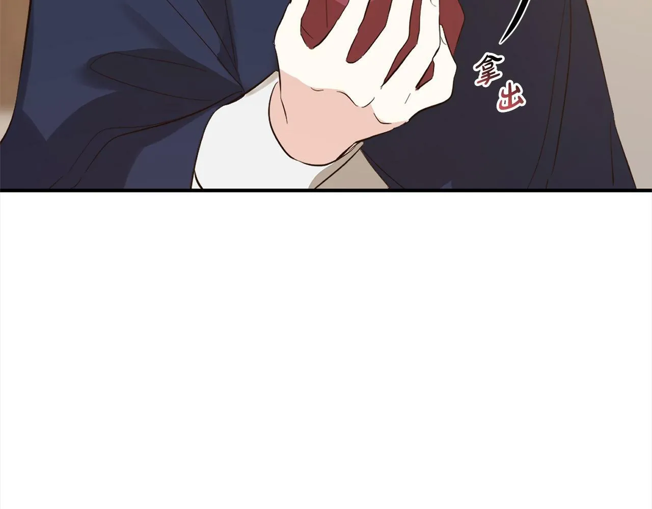 第11话 妈咪之家 第138页
