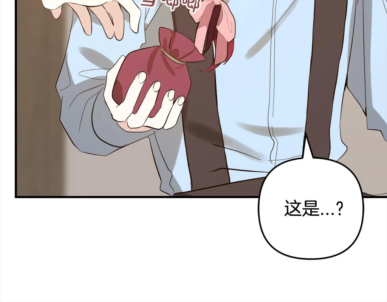 第11话 妈咪之家 第140页