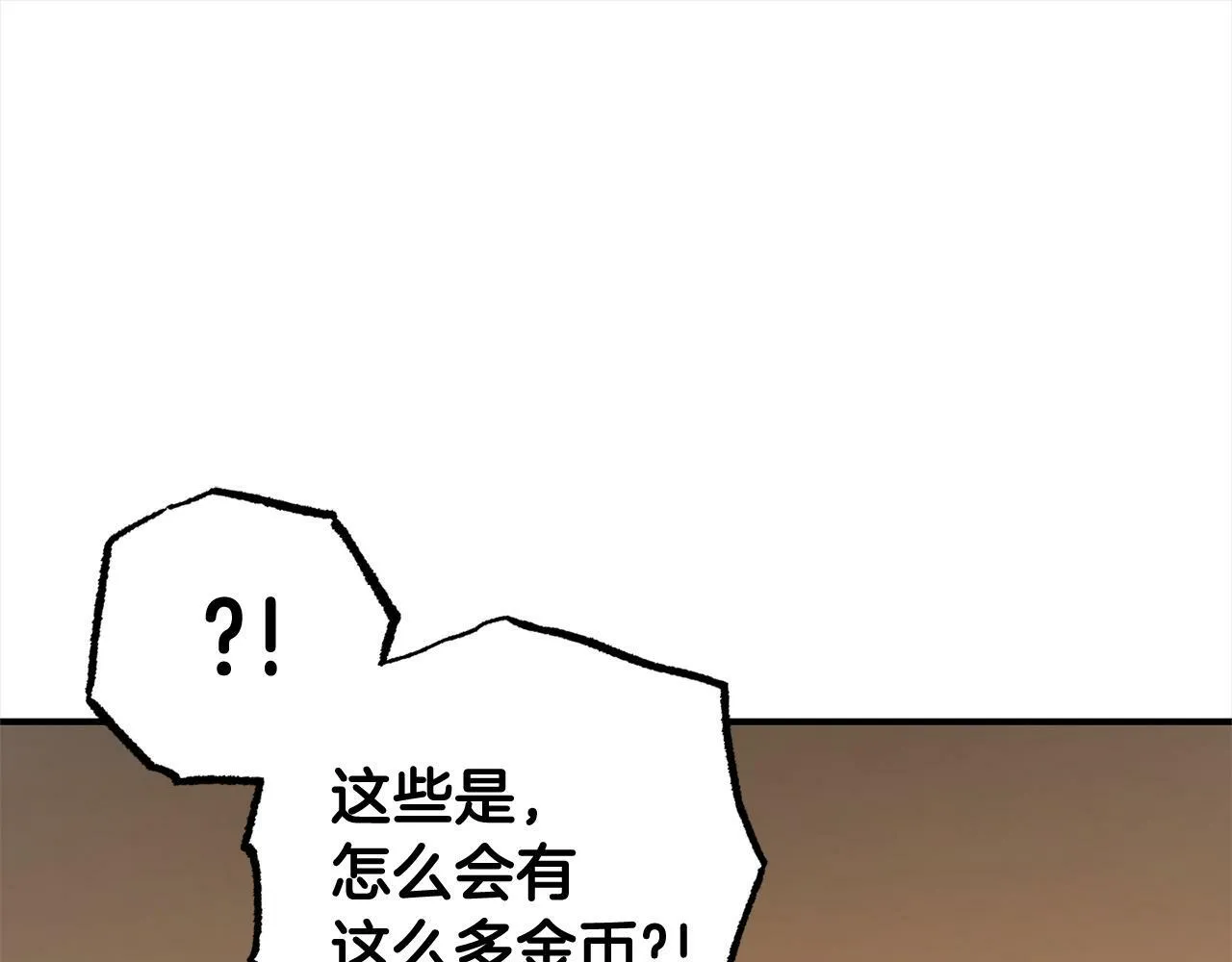 第11话 妈咪之家 第141页