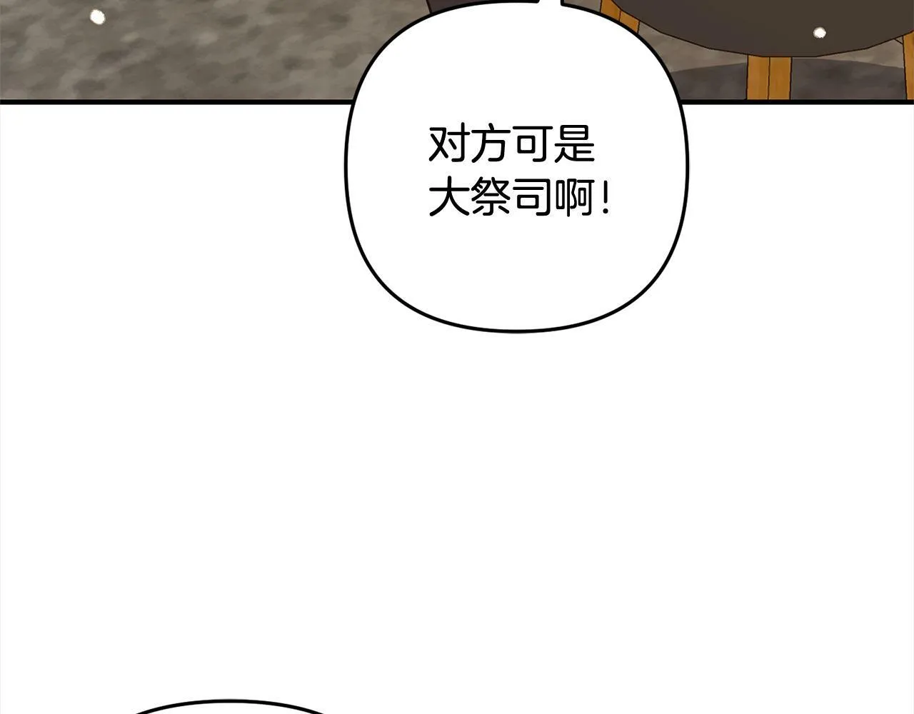 第11话 妈咪之家 第147页