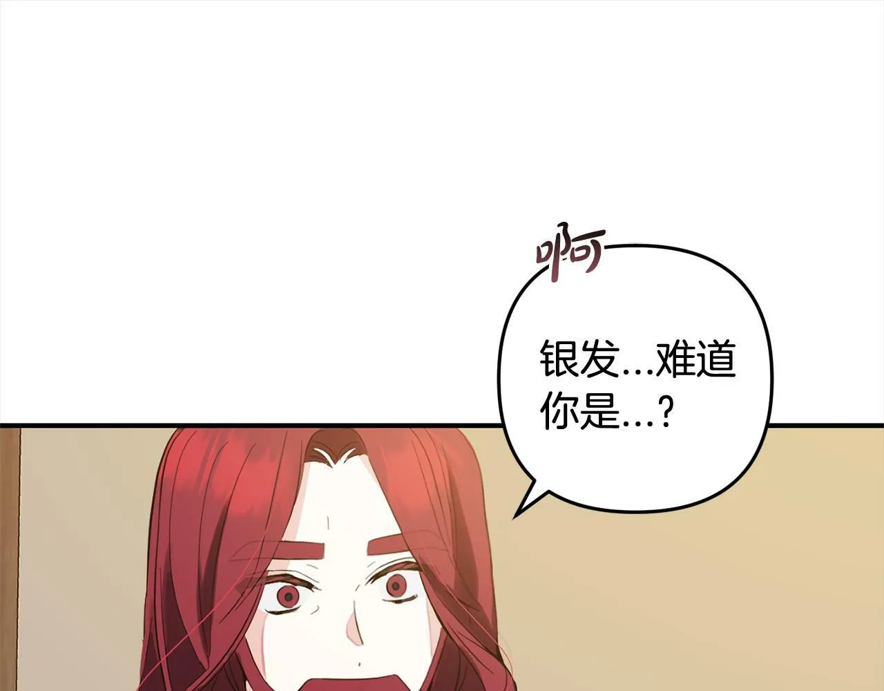 第11话 妈咪之家 第160页