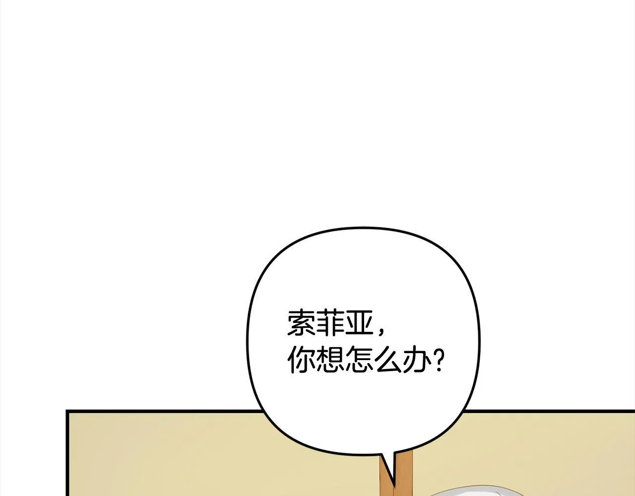 第11话 妈咪之家 第162页