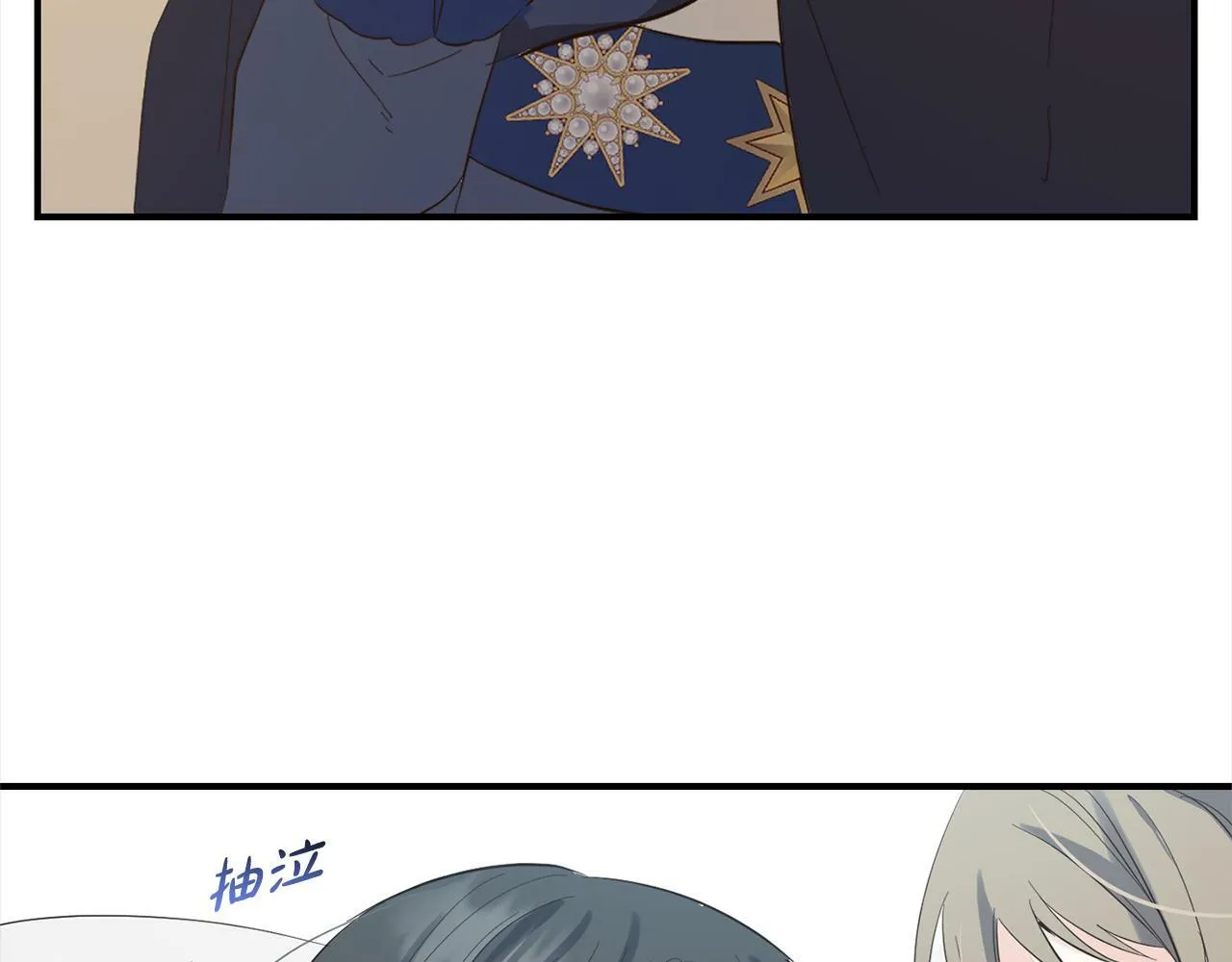 第11话 妈咪之家 第171页