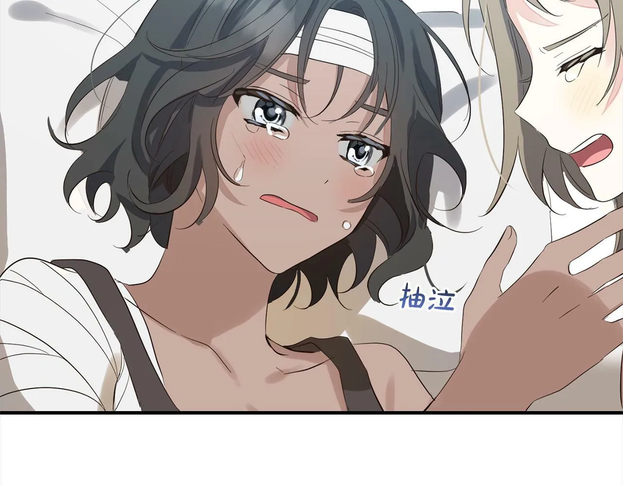 第11话 妈咪之家 第172页
