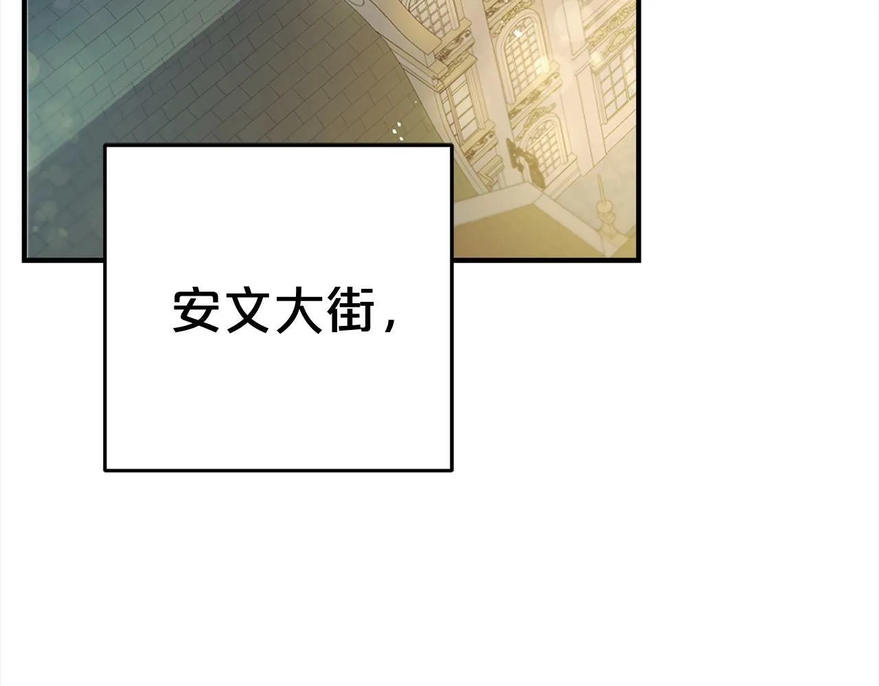 第11话 妈咪之家 第180页
