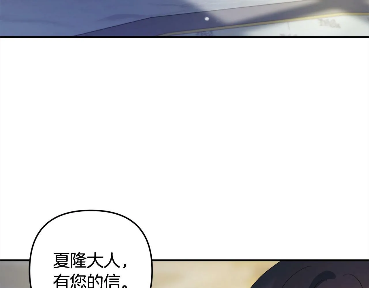 第11话 妈咪之家 第184页