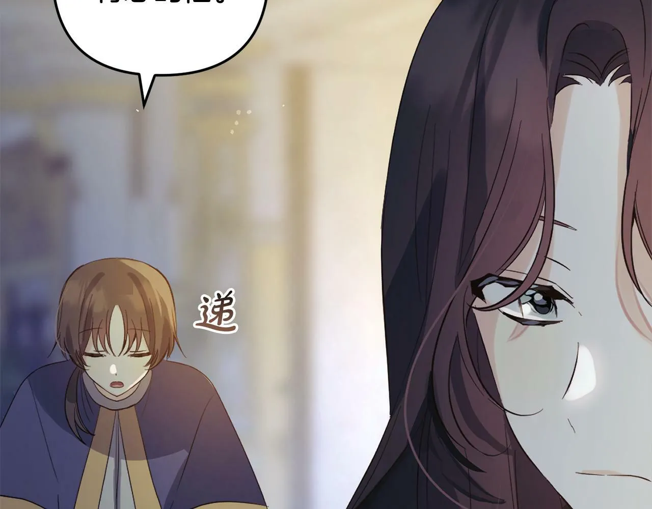 第11话 妈咪之家 第185页