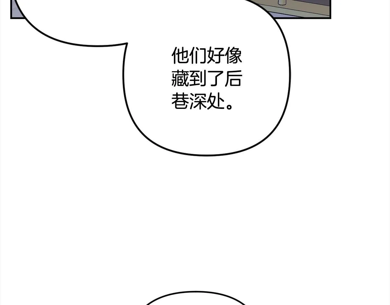 第11话 妈咪之家 第193页