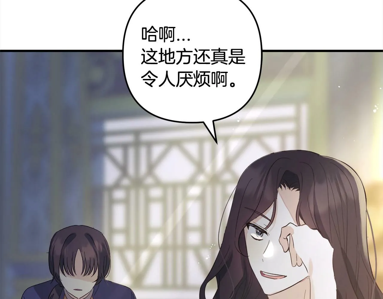 第11话 妈咪之家 第194页