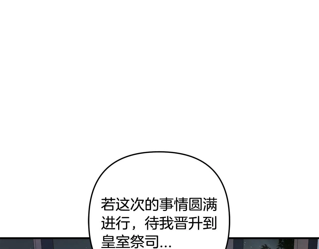 第11话 妈咪之家 第197页