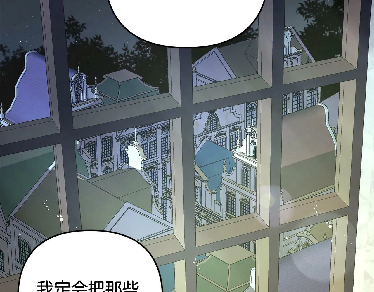 第11话 妈咪之家 第198页