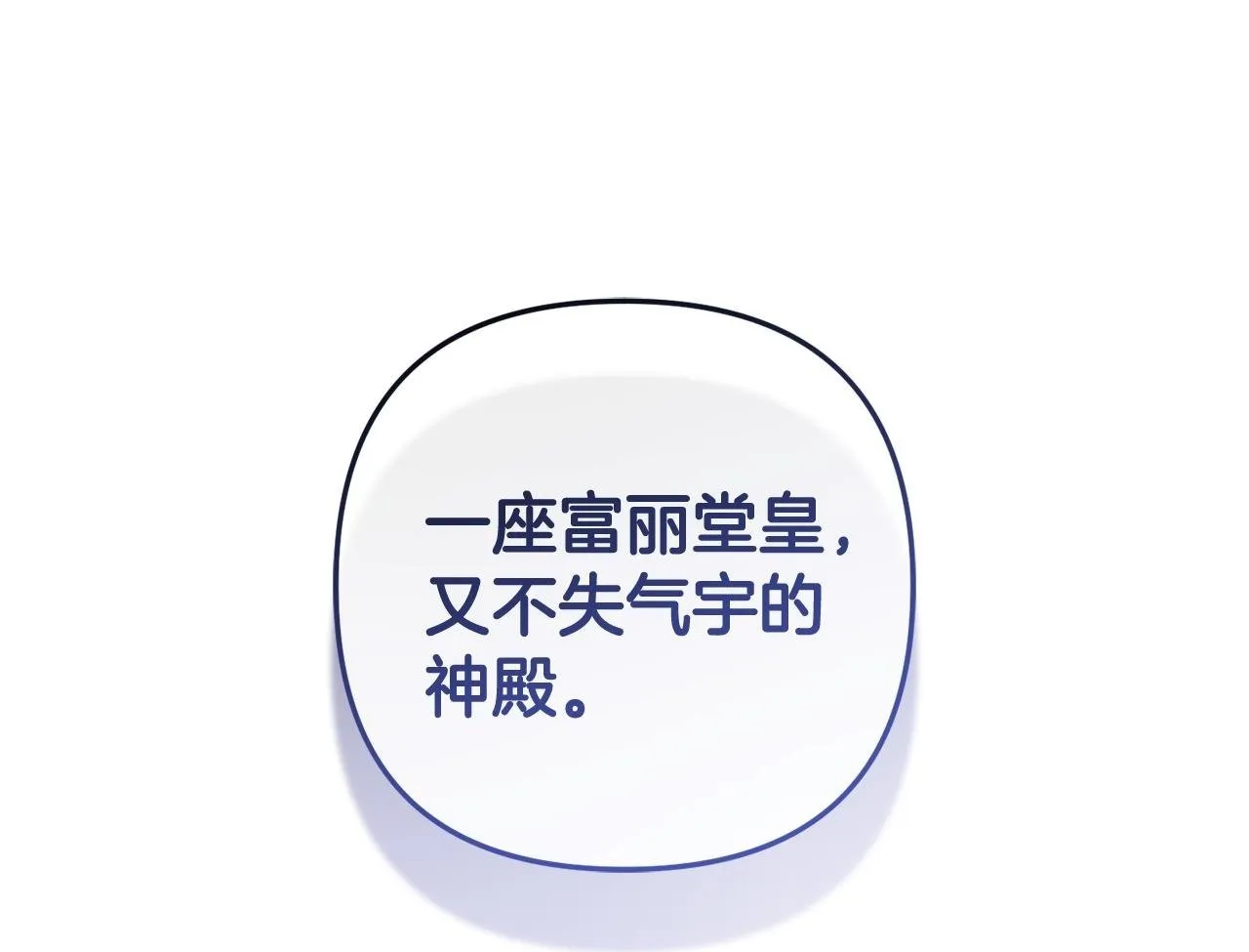 第11话 妈咪之家 第200页